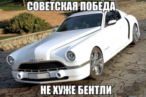 Эту страну не победить Эту страну не победить картинки, прикол, россия