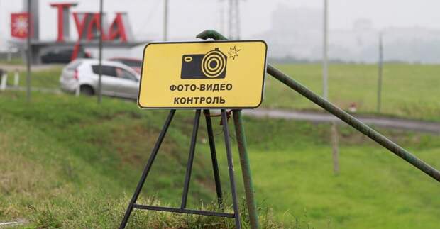 В России предложили запретить передвижные дорожные камеры