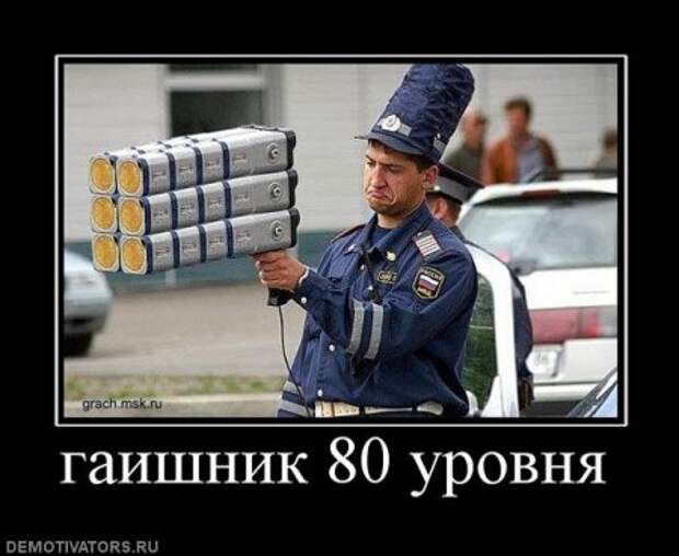 Мои любимые демотиваторы