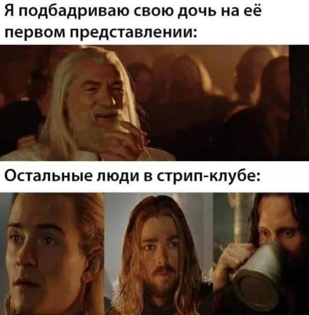 Мемы и приколы про &quot;это&quot;