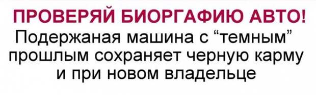 Самые, распространенные, суеверия, автомобилистов, машины, автомобили