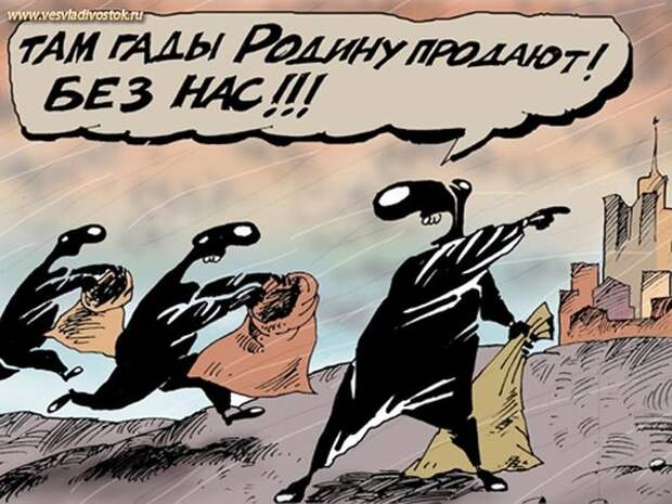 Во власти и в ЕР окопались предатели, но народ отыграется Во власти и в ЕР окопались предатели, но народ отыграется
