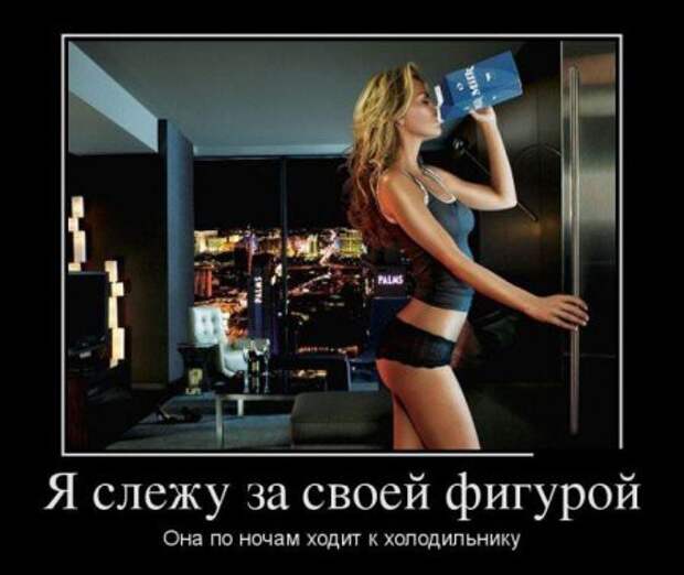 Демотиваторы Демотиваторы демотиваторы, прикол, юмор