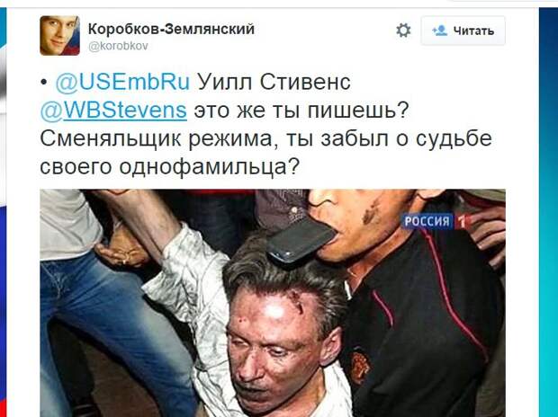 Посольство США откровенно призывает к свержению власти в РФ