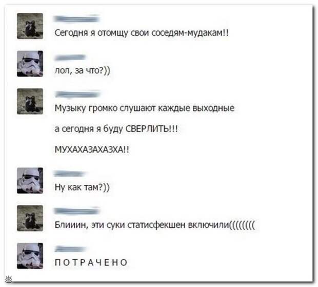 Комментарии, мимо которых не пройти 32