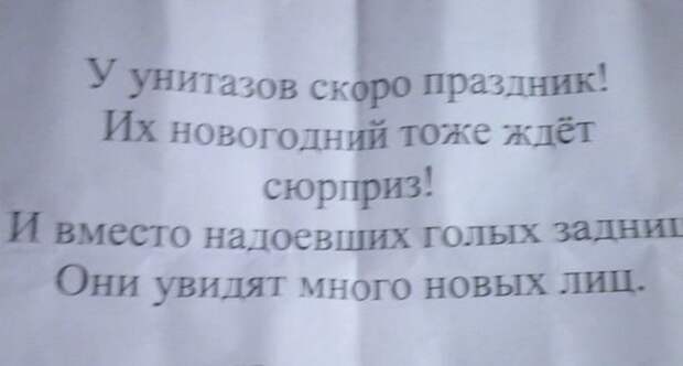 А ведь скоро Новый Год!