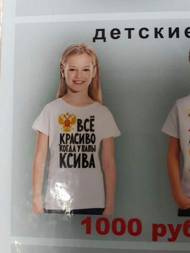 Удивительные снимки с российских просторов