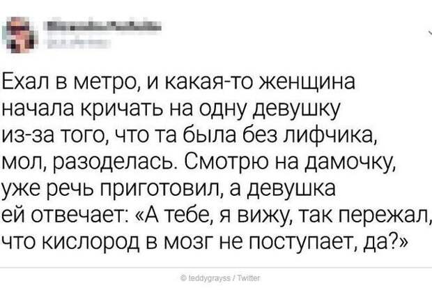 Вся правда про метро в час пик