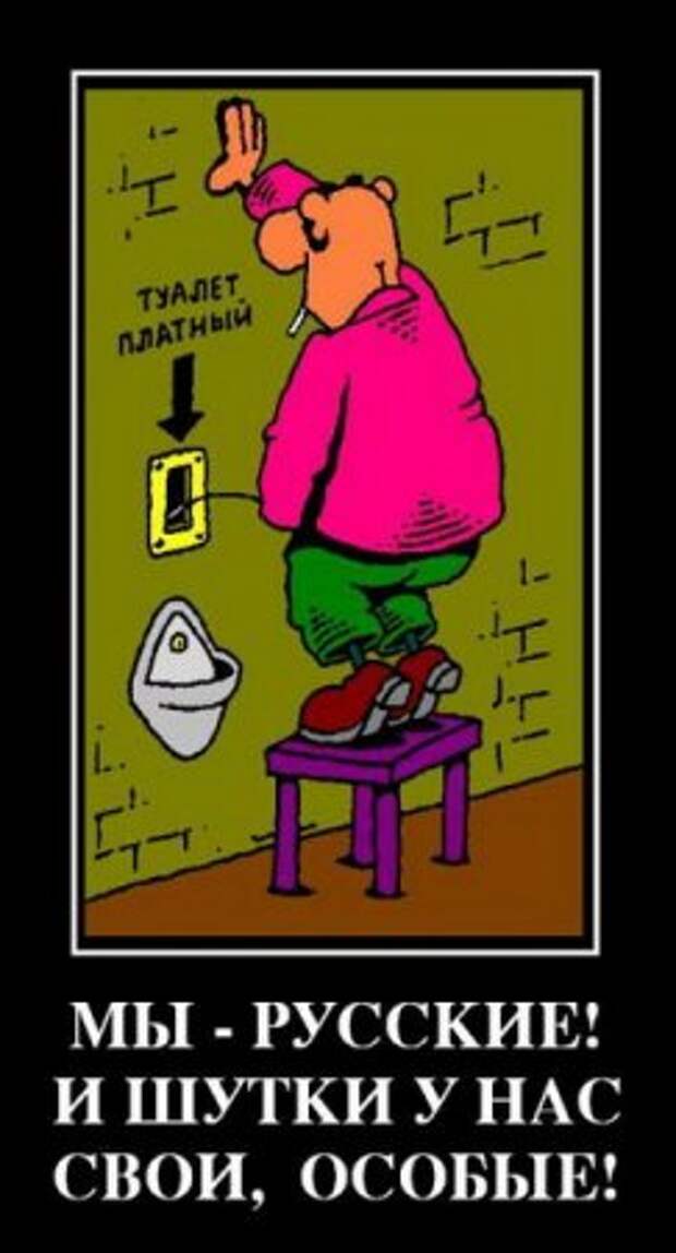 демотиваторы смешные картинки.