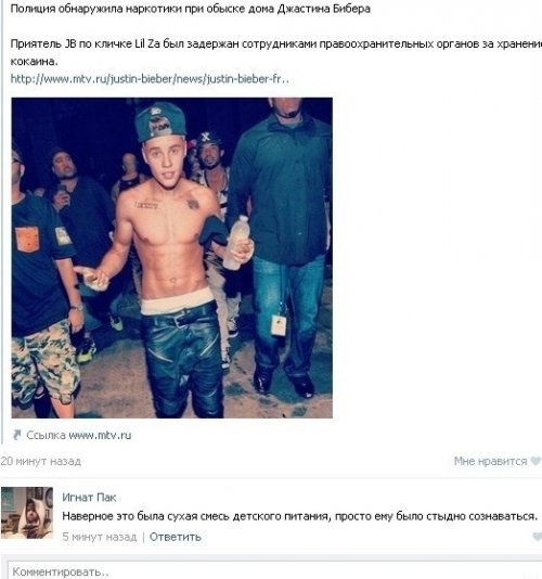 Угарные комментарии из социальных сетей Угарные комментарии из социальных сетей