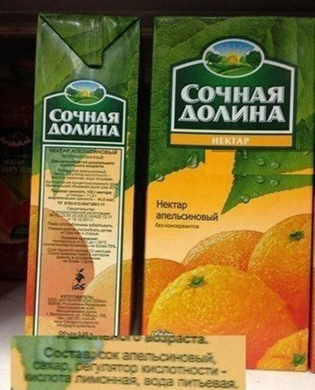 сок