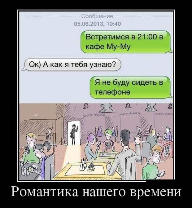 Демотиваторы №1084 (30 фото)