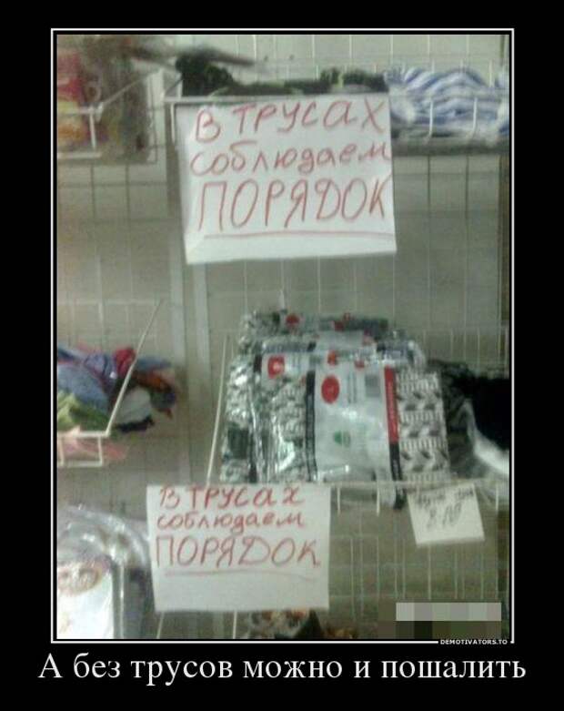 Демотиваторы Демотиваторы демотиваторы