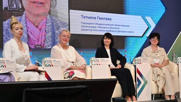 В Крыму дан старт акселератору для деловых женщин «Леди 007»