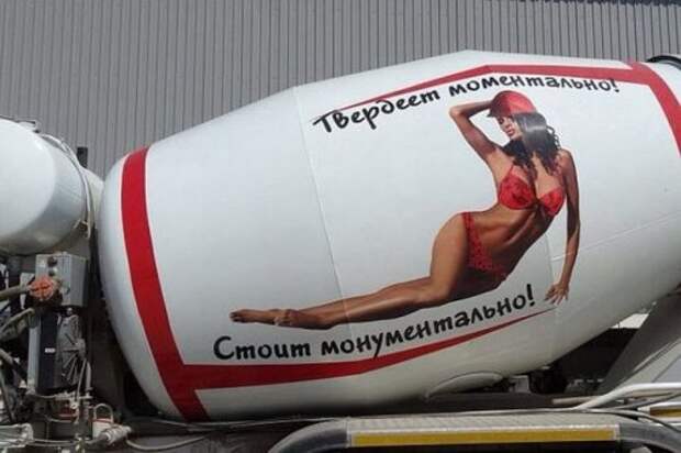 АВТОприкольные картинки (26 шт)