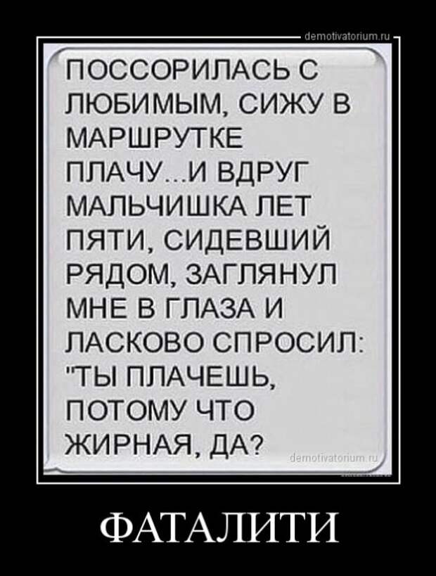 Свежий сборник демотиваторов (13 шт)