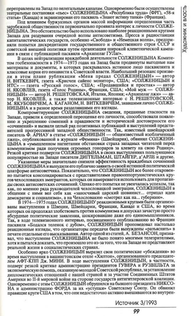 726907