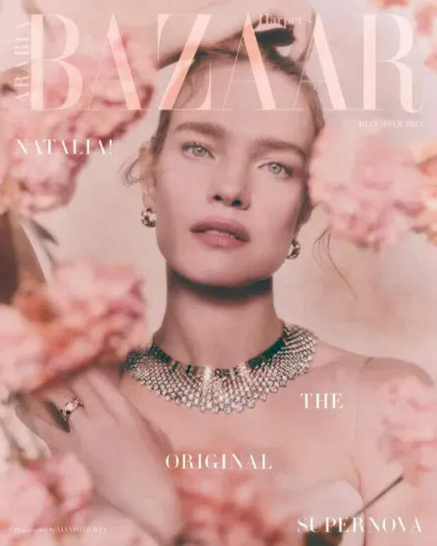 Наталья Водянова для Harper's Bazaar Arabia