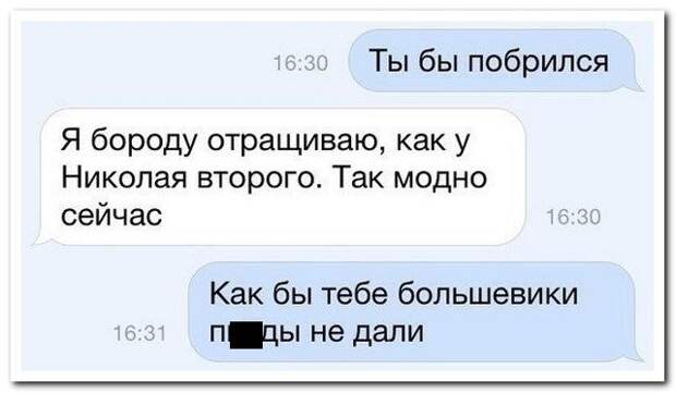 СМС-бомба! Гарантия 100%