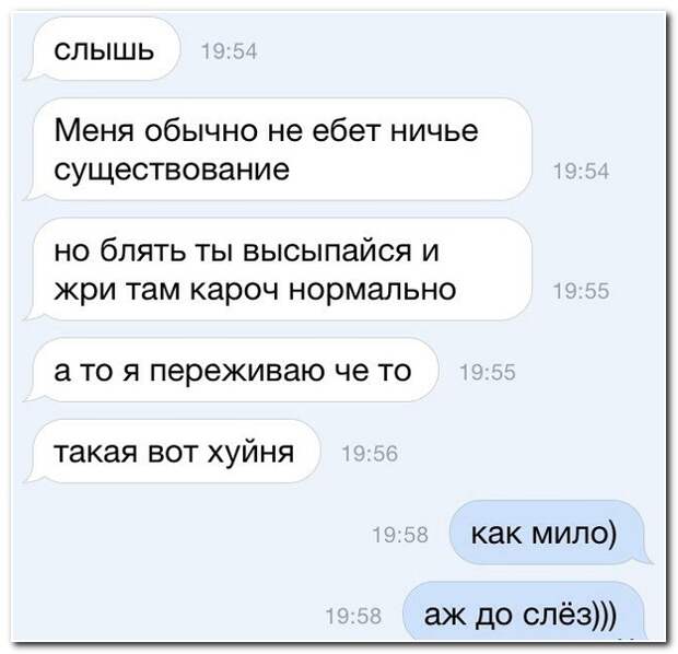 Смешные комментарии из социальных сетей 14.05.14  комментарии, прикол, соцсети
