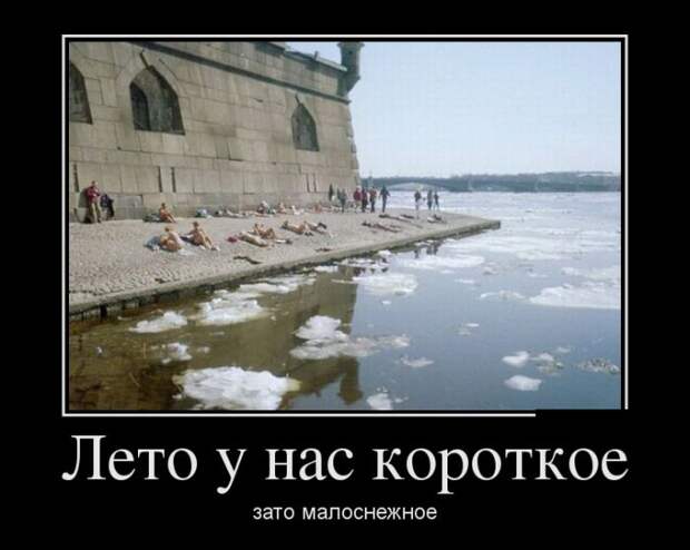 Демотиваторы (30 фото) Демотиваторы (30 фото)