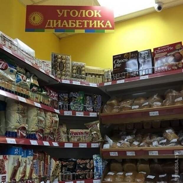 Смешная реклама и объявления