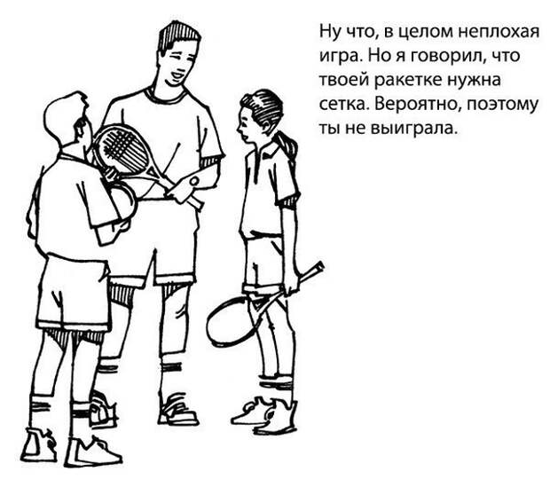 Слишком уж прямолинейный юмор из соцсетей Слишком уж прямолинейный юмор из соцсетей