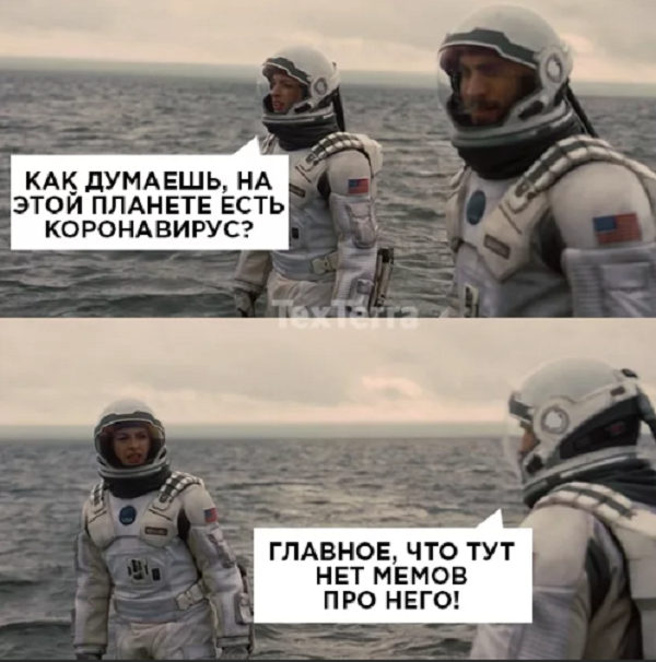 Демотиваторы про коронавирус с надписями. Подборка chert-poberi-dem-koronavirus-chert-poberi-dem-koronavirus-08320614122020-18 картинка chert-poberi-dem-koronavirus-08320614122020-18