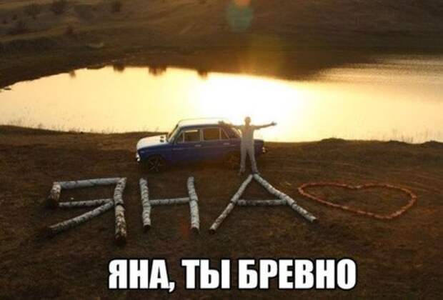 Прикольные картинки для всех и каждого (40 шт)
