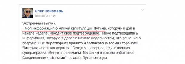 Юлия Витязева: Путин слил или Путин тролль?! (ВИДЕО) Юлия Витязева: Путин слил или Путин тролль?! (ВИДЕО)