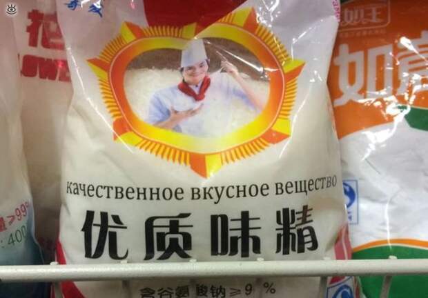 Чумная ерундистика 20