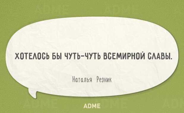 Одностишия, в которых сразу все понятно