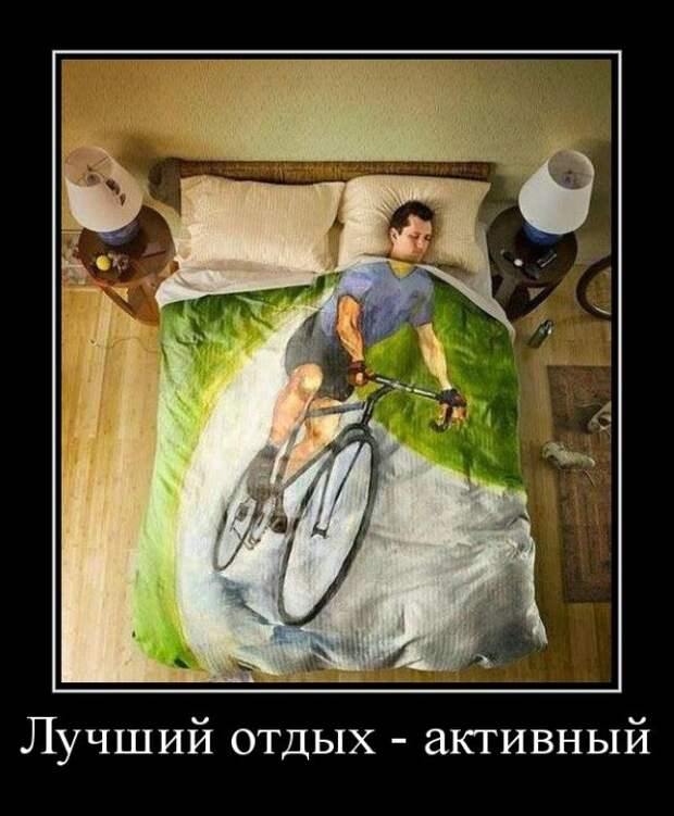 Демотиваторы Демотиваторы демотиваторы, юмор