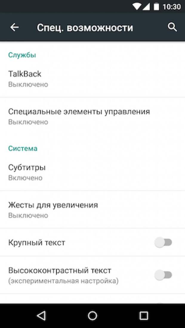Screenshot_2015-07-13-10-30-35