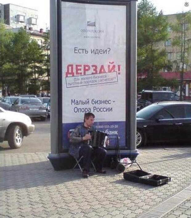 Не влезай - убьёт! 30