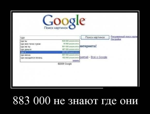 Сборник демотивационных приколов Сборник демотивационных приколов