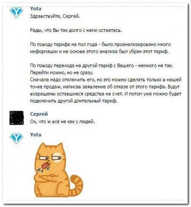 Смешные комментарии из социальных сетей