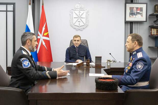 Тульский губернатор встретился с атаманом Всероссийского казачьего общества