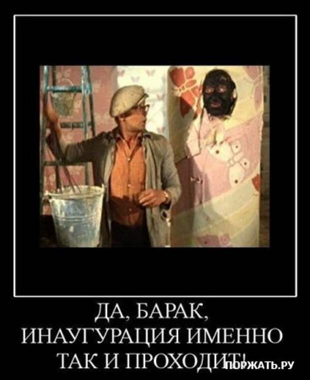 Демы как они есть