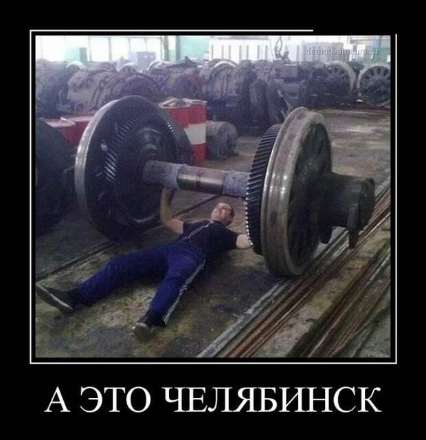 Демотиваторы демотиваторы, юмор