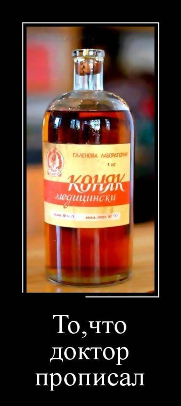 Демотиваторы (30 фото)