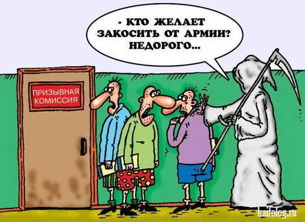 Смешные карикатуры и картинки (55 штук)