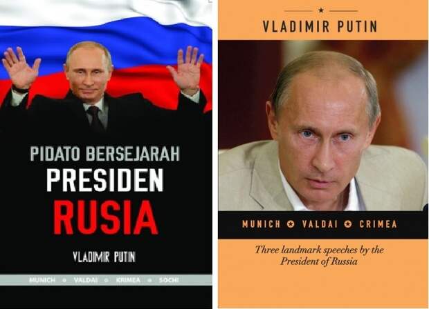 Индонезийцы: я русский бы выучил только за то, что на нем речи Путина! Индонезийцы: я русский бы выучил только за то, что на нем речи Путина!