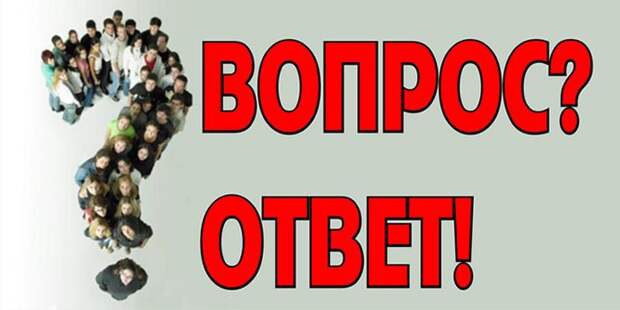 Тест: хорошо ли вы знаете географию России география, россия, тест
