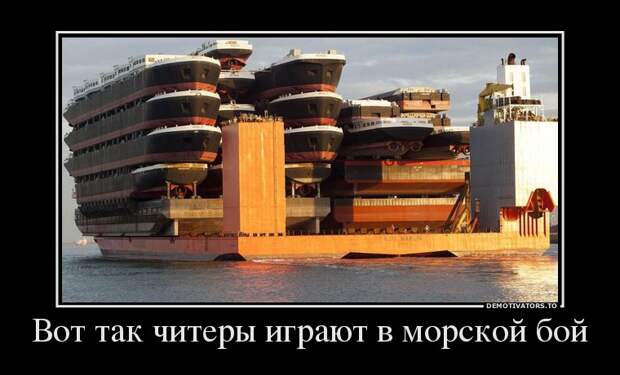 Демотиваторы 