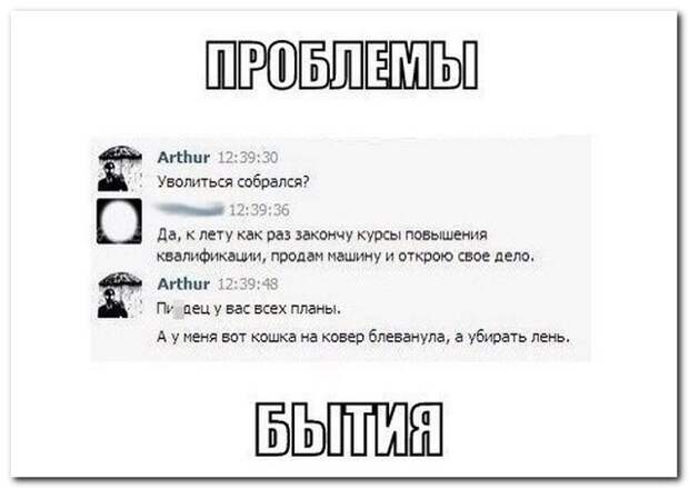 Смешные комментарии из социальных сетей 19.02.15 комментарии, прикол, соцсети, юмор