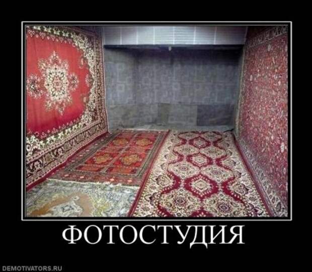 Веселые демотиваторы.