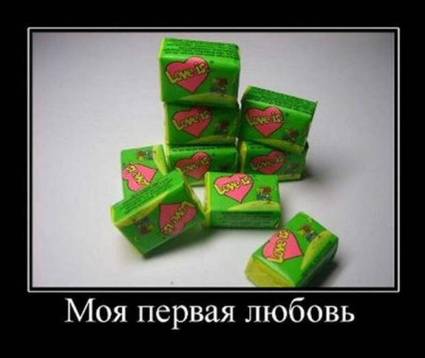 Демотиваторы про 90-е