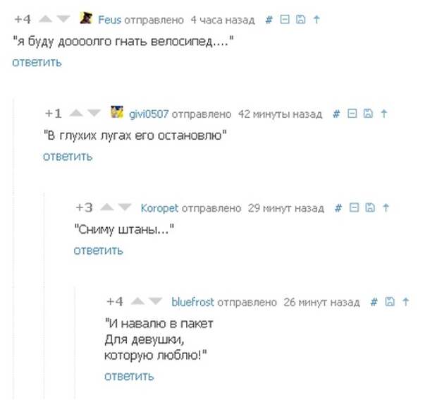 Смешные комментарии из социальных сетей картинки, комментарии, приколы