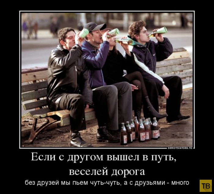 Демотиваторы (30 фото) Демотиваторы (30 фото)